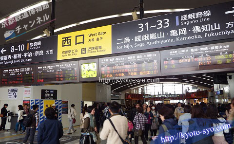 JR京都駅の改札