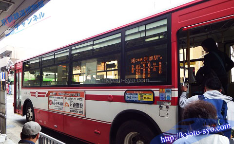 京阪京都交通バス
