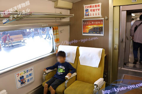 0系新幹線のグリーン車の座席