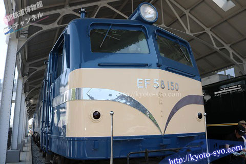 EF58形電気機関車