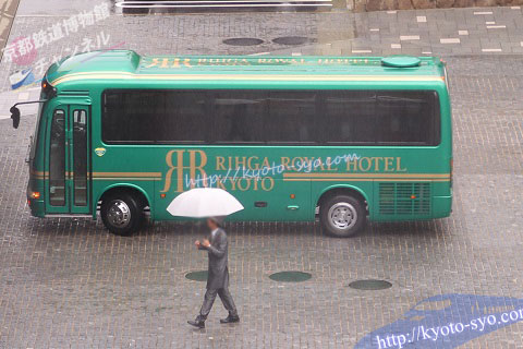 リーガロイヤルホテル京都のシャトルバス