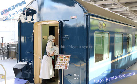 京都鉄道博物館のブルートレイン