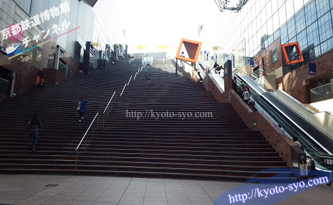 京都駅の大階段