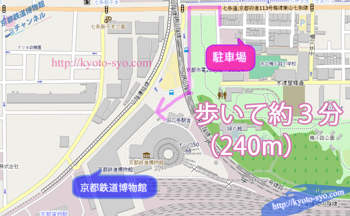 三井のリパーク梅小路公園東から京都鉄道博物館までの地図
