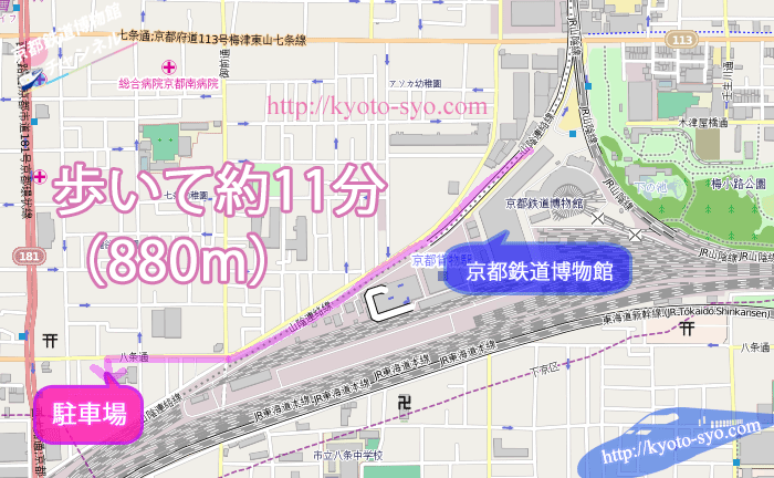 三井のリパーク西大路八条東第２から京都鉄道博物館までの地図