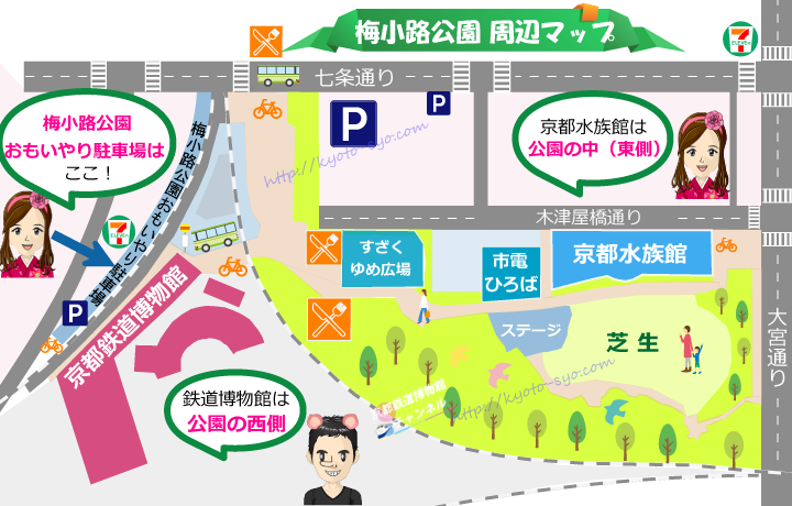 梅小路公園おもいやり駐車場の地図